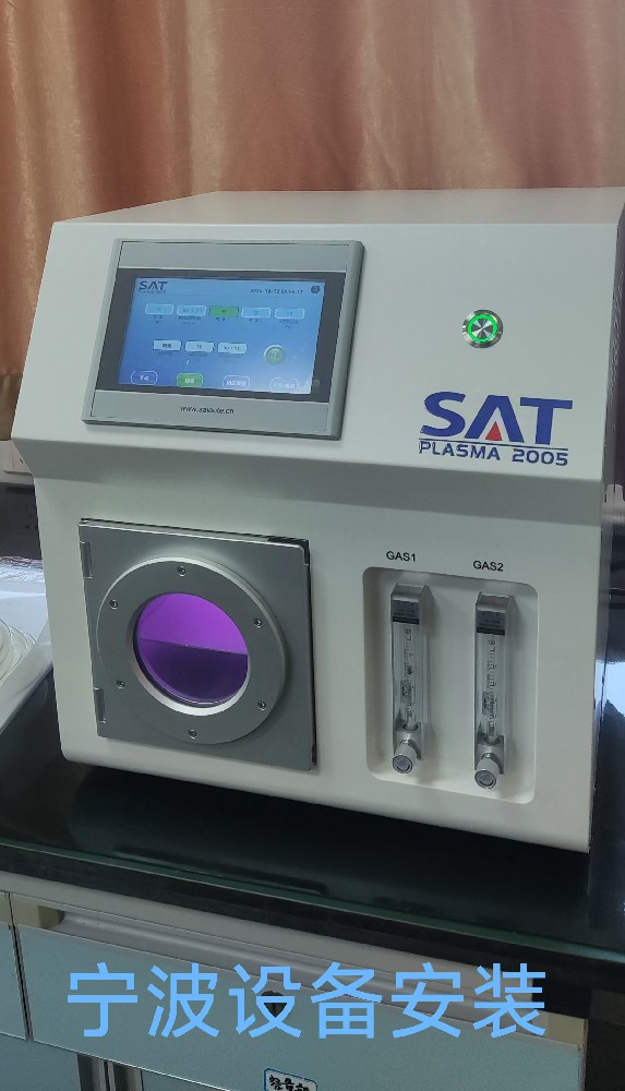 寧波設(shè)備安裝